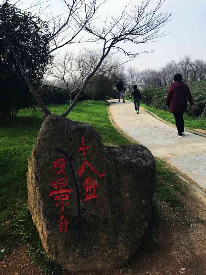 南京市江宁方山-"方山风景区虽然离市区有一丢丢远,也