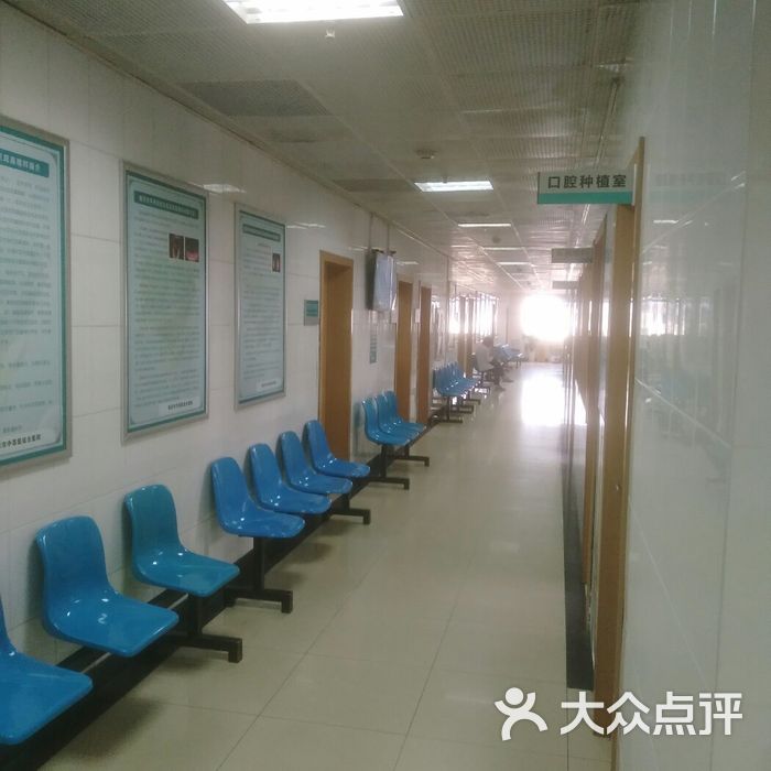 南京市中西医结合医院