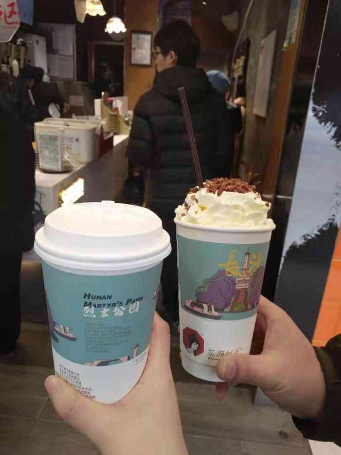茶颜悦色(no.