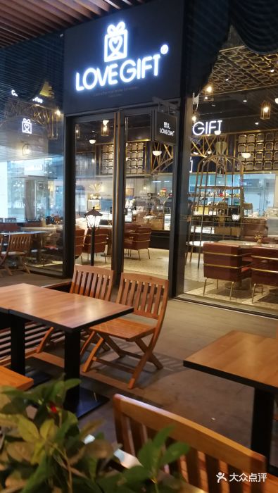 lovegift爱礼门面图片 - 第404张