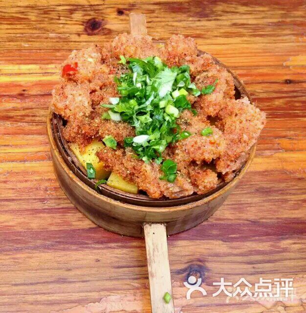 碗碗羊肉粉蒸羊肉图片 - 第33张