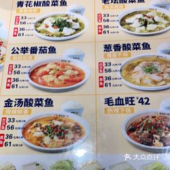 鱼你在一起(应天欧尚店)
