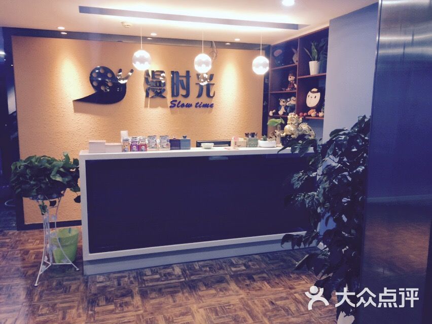 漫时光私人影院图片 - 第72张
