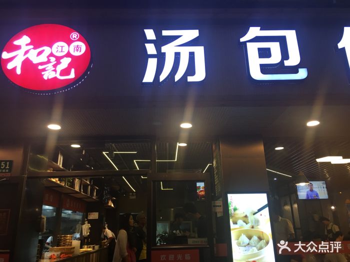 董事及审计委员钱旭提前离任！泸州老窖曾26年持续聘用本地审计所