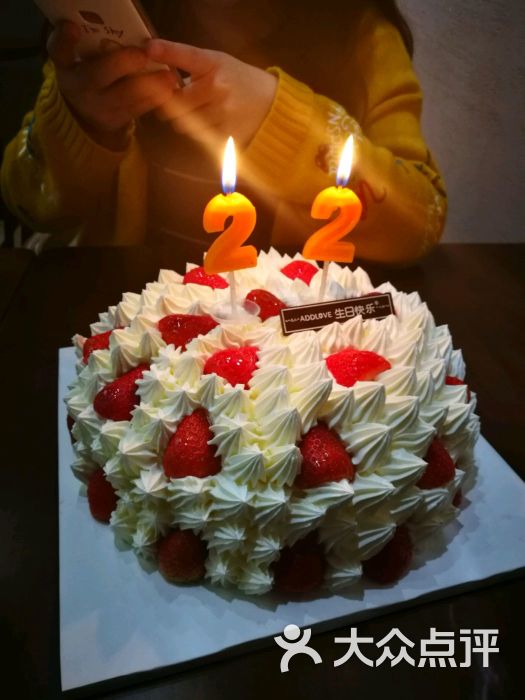 爱达乐蛋糕(郫县大东街店)-图片-郫县美食