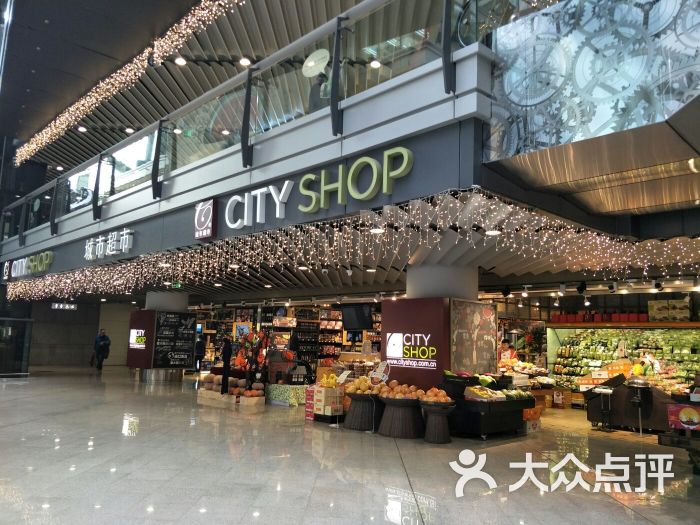 城市超市(侨福芳草地购物中心店)图片 - 第1张