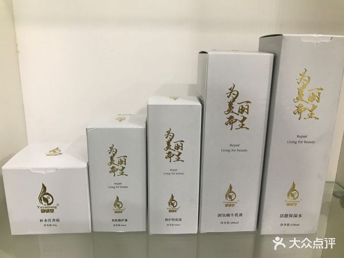 御研堂专业祛斑(湖塘店)图片 - 第8张