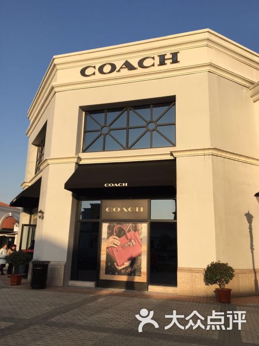 coach(百联奥特莱斯店)图片 - 第93张