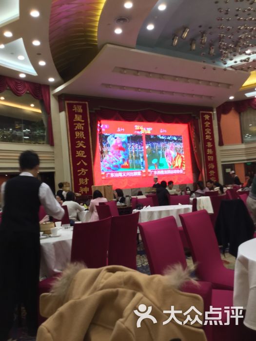 东海海都酒家(南城店)--环境图片-东莞美食-大众点评网