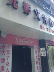 莲塘婚纱店_莲塘一中图片