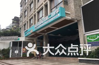 江岸区小学排名_江岸区新村小学