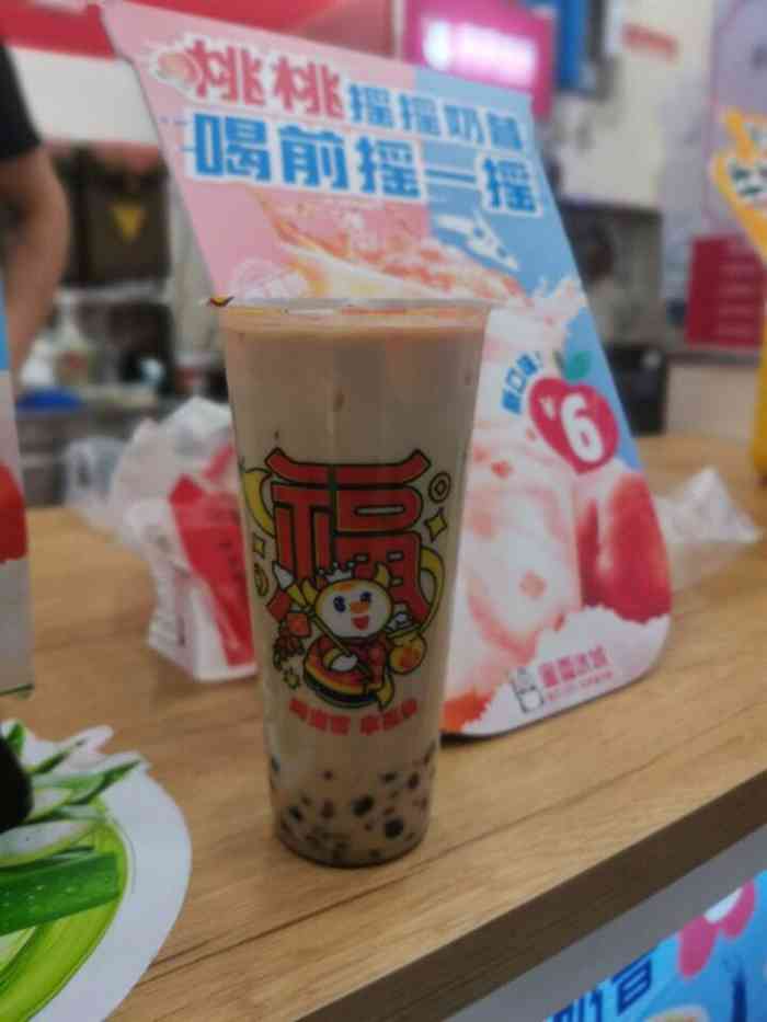 蜜雪冰城(王府井店)-"上次来了一杯外婆烧仙草,很喜欢