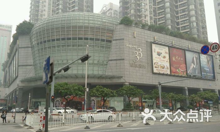 顺联国际(季华五路店)图片 第105张