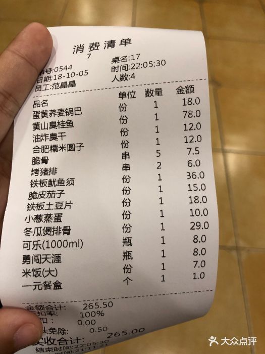 庐州太太(滨湖店)图片