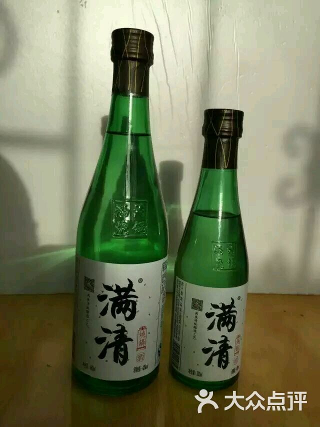 满清烧锅苞米酒图片 - 第4张