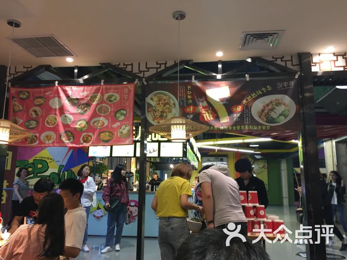 蓉李记成都名小吃(西美花街店)-图片-石家庄美食-大众