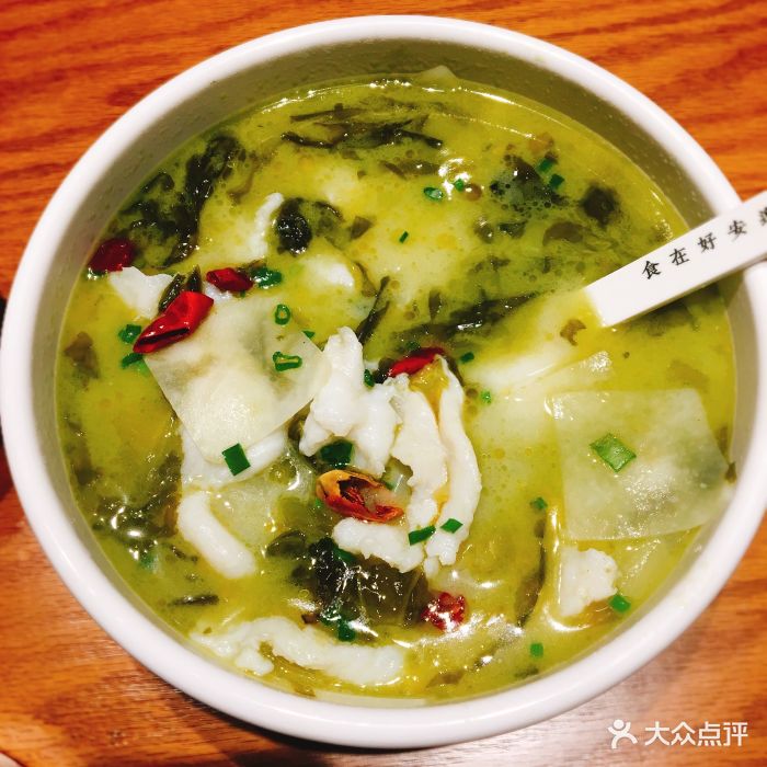 号外·小锅酸菜鱼(五角场万达店)号外酸菜鱼图片