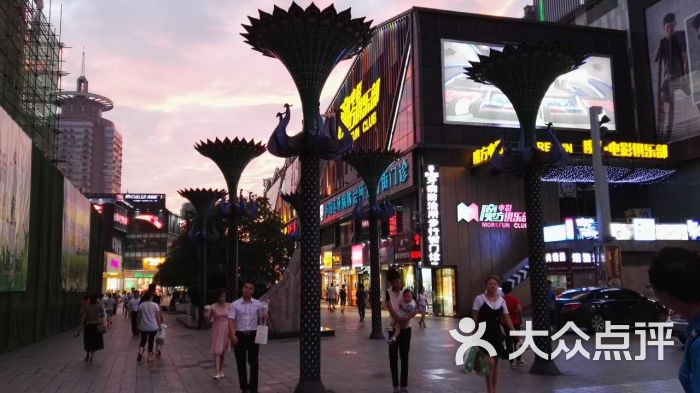 淮河路步行街图片 - 第6张