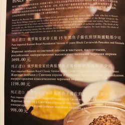 莫斯科餐厅人均消费_莫斯科餐厅(2)