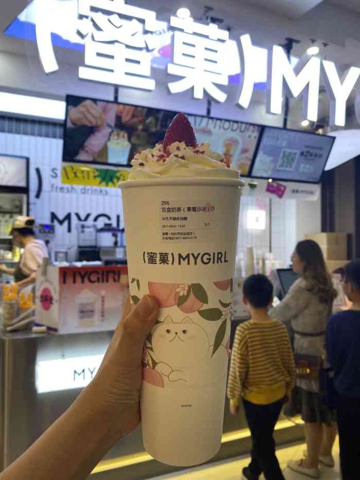 蜜菓my·girl(西田城店)-"升级过后的蜜果风格真的不
