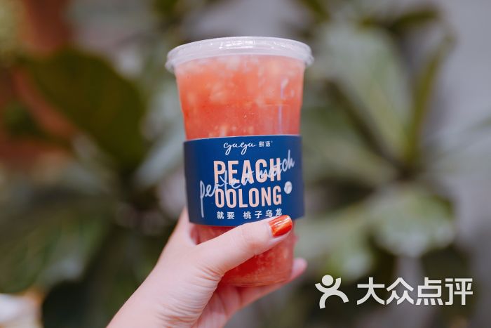 gaga鲜语(华强北九方店)图片 - 第2张
