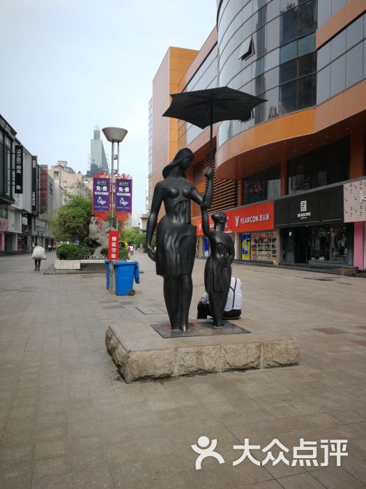 淮河路步行街图片 - 第5张
