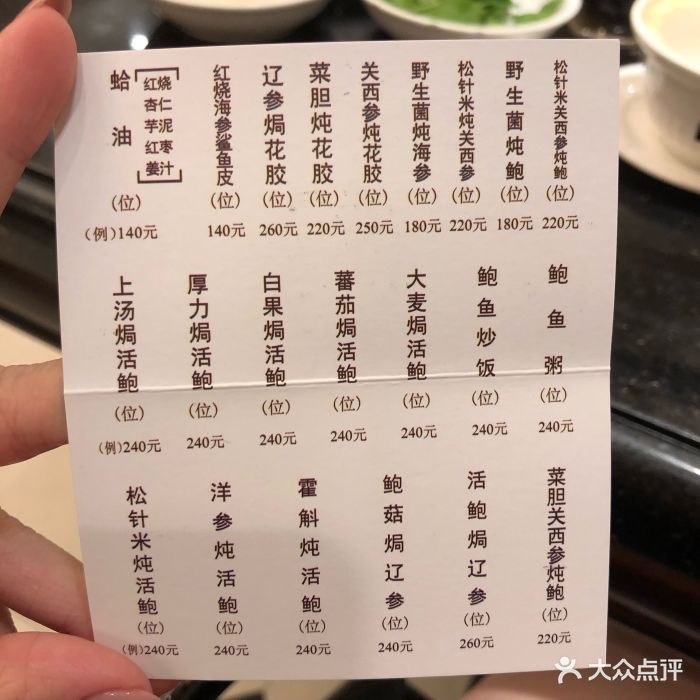 庄氏祥记潮汕味道(大洋店)菜单图片