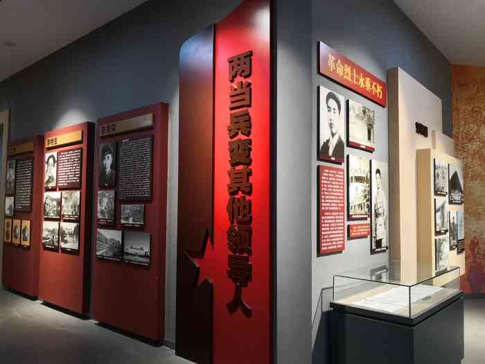 凤县革命纪念馆-"凤县革命纪念馆,是一处新修的革命馆