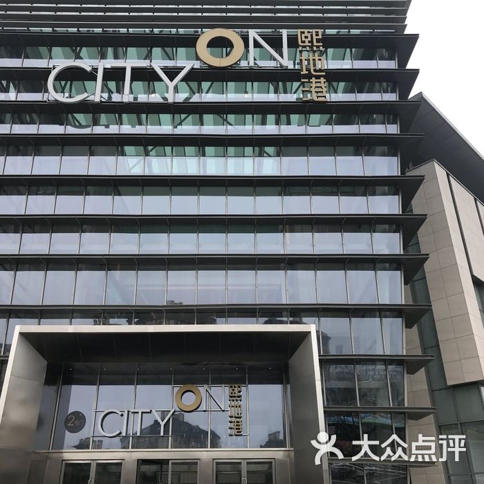 cityon熙地港购物中心