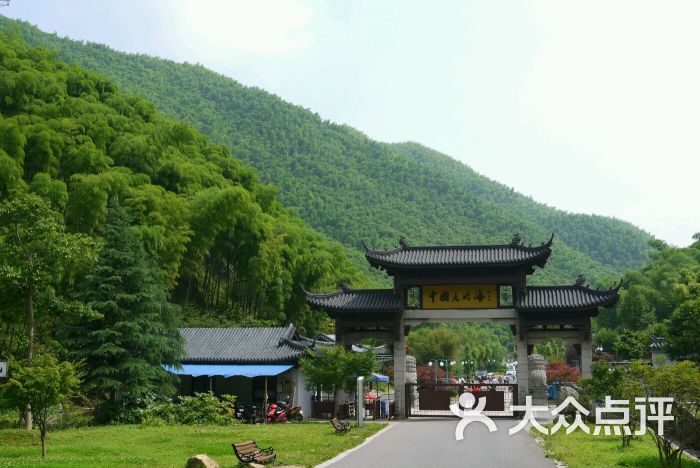 中国大竹海景区图片 - 第1353张