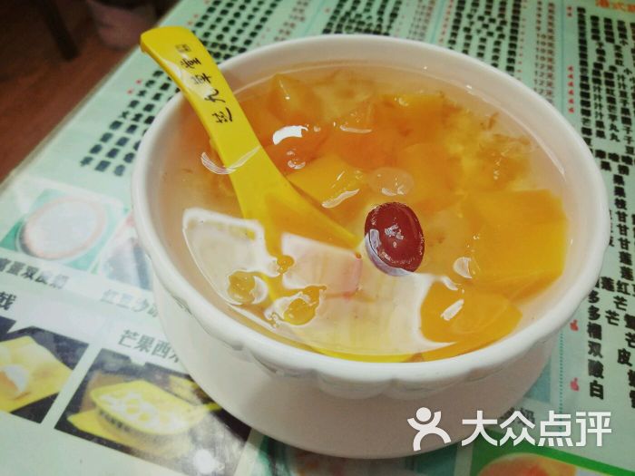 冰糖雪耳炖木瓜