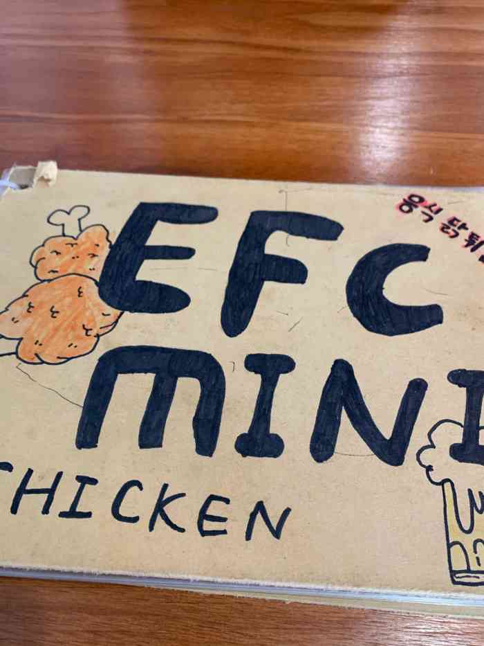 efcmini韩国炸鸡(优特汇店)-"说到我心目中的美食排行榜,烧烤算其一