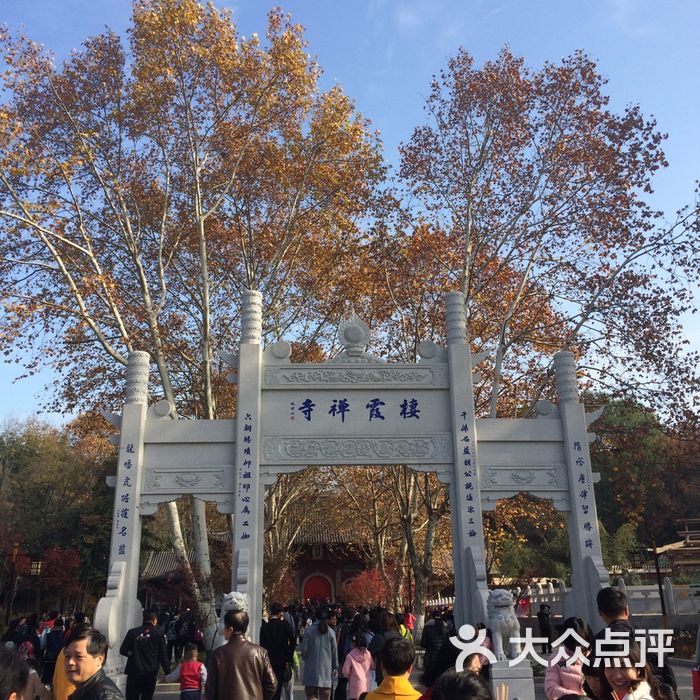 栖霞山名胜风景区