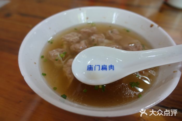 沙县庙门扁肉店图片