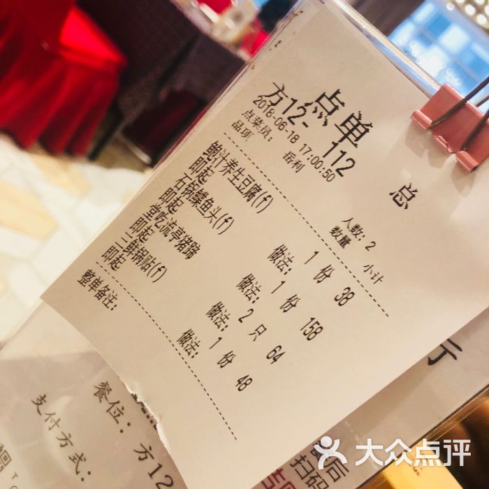 鑫复盛礼记酒店-图片-青岛美食-大众点评网