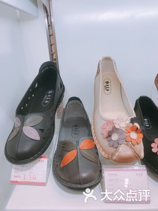 老美华鞋店(858时尚广场店)图片 - 第2张