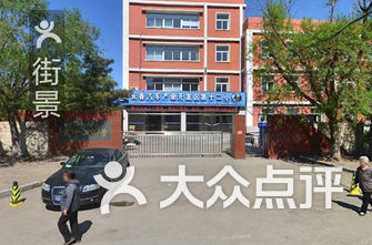 长春驾校排名_长春汇通驾校(2)