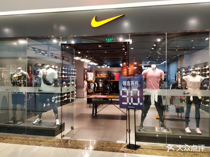 nike服饰鞋帽店(江门万达广场店)图片 - 第1张