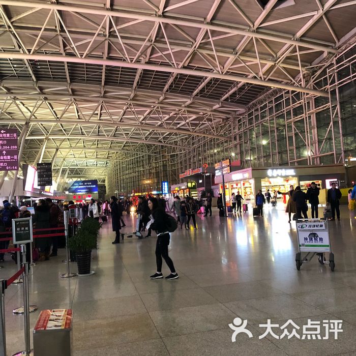 遥墙国际机场