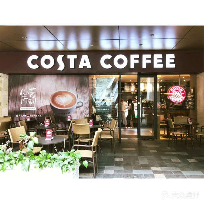 costa coffee(广州太阳新天地店)门面图片 - 第131张