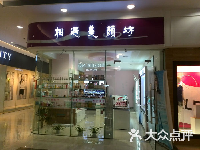 婚纱店店长_婚纱店门头