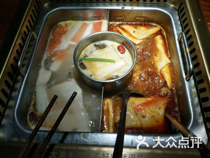 大渝火锅(银泰广场店)锅底图片 - 第5张