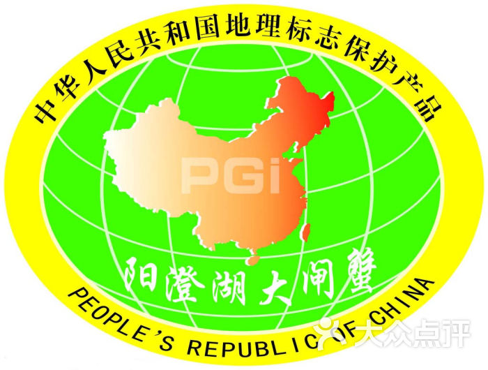 阳澄湖大闸蟹