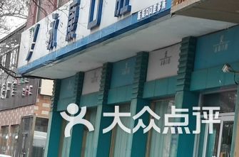 北京牙科医院排名_上海牙科医院排名前十(2)