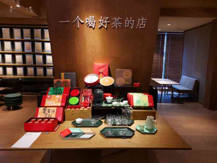 tea"stone 喝好茶的店(创意园店)-"能不周末来就不要赶着周末来这家店