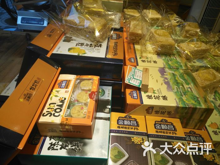 金顺昌桂林桂花伴手礼(东西巷一店)桂林桂花糕图片 第2张