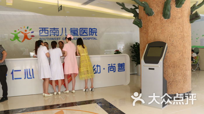 成都儿童医院