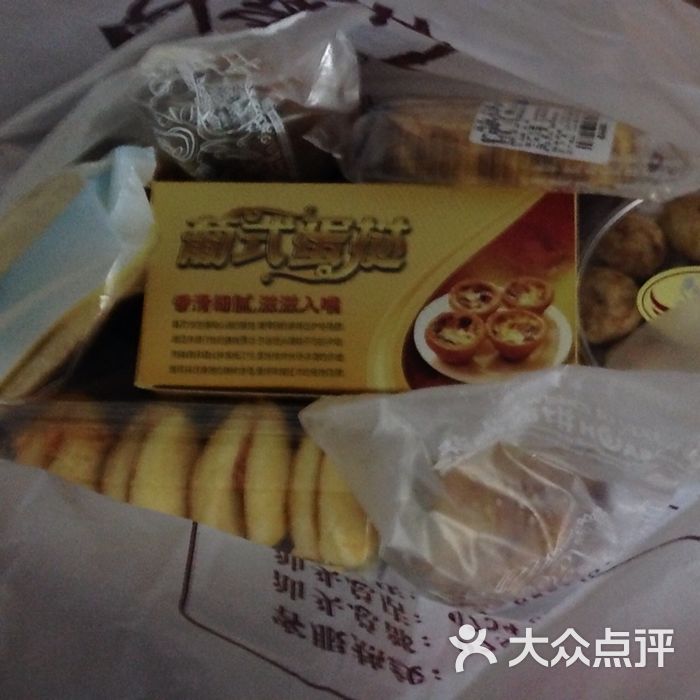 华荣西饼屋