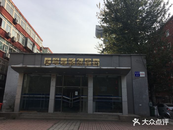 北京信息科技大学(健翔桥校区)图片