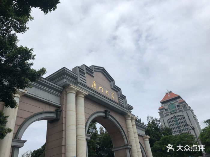 厦门大学(思明校区)图片 - 第1400张